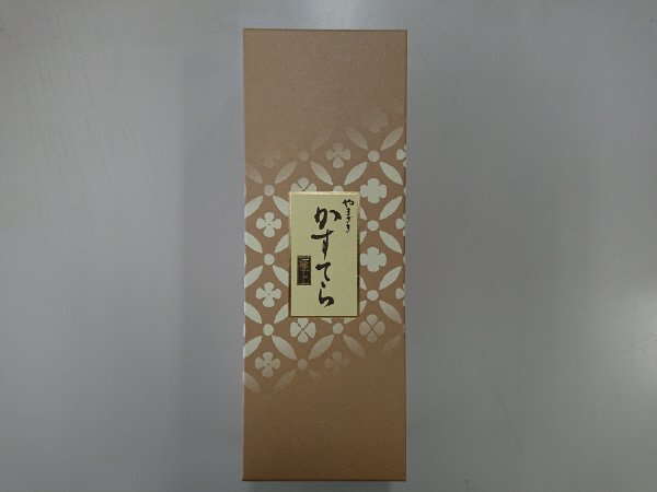 極上カステラ