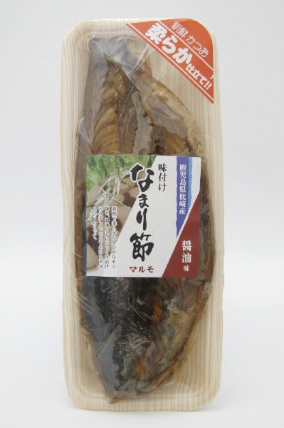 味付けなまり節（しょうゆトレー）