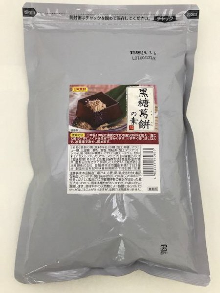 黒糖葛餅の素　５００ｇＲ