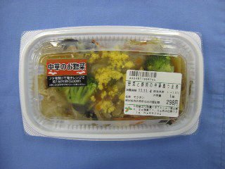 野菜と豚肉の中華風うま煮
