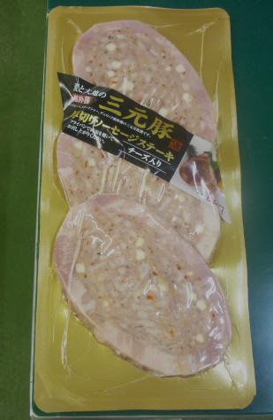麦と大地の三元豚　厚切りソーセージステーキ（チーズ入り）