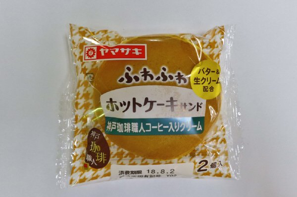 ホットケーキサンド（神戸珈琲職人コーヒー入りクリーム）