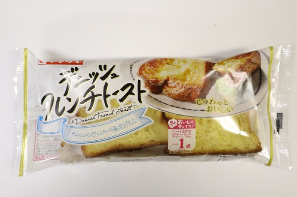 デニッシュフレンチトースト