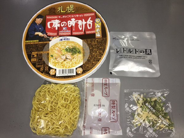 カップ麺味の時計台ラーメンみそ味