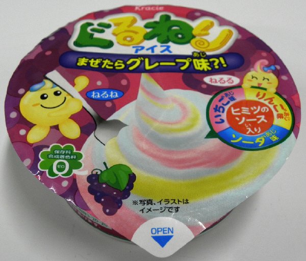 ぐるねりアイス　グレープ味