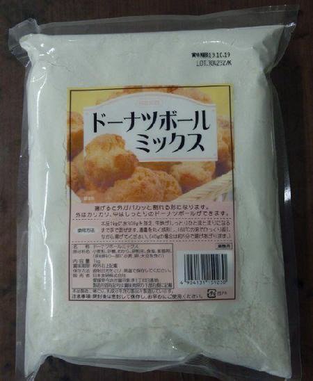 ドーナツボールミックス　１ｋｇ