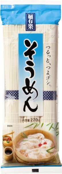 そうめん