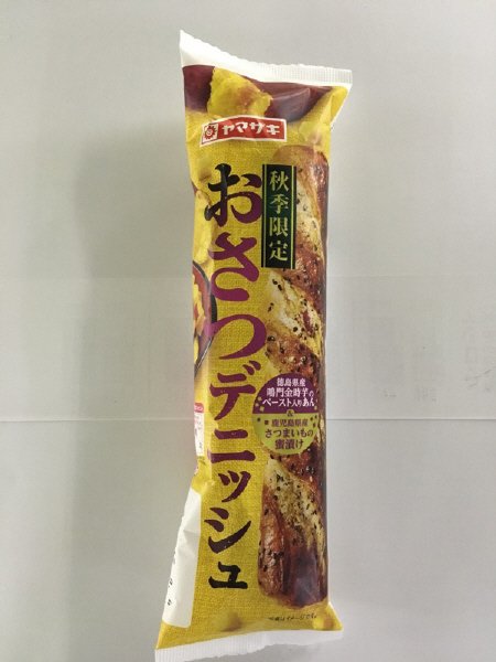 おさつデニッシュ