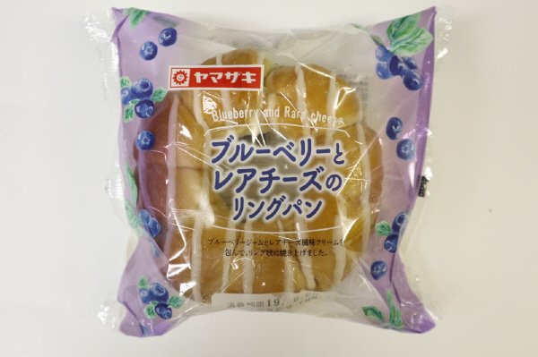 ブルーベリーとレアチーズのリングパン