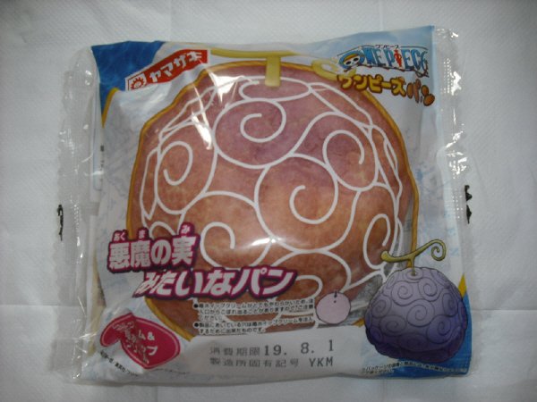 悪魔の実みたいなパン
