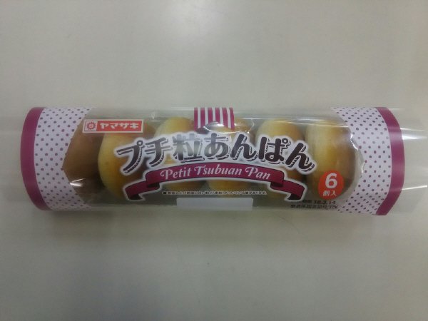 プチ粒あんぱん