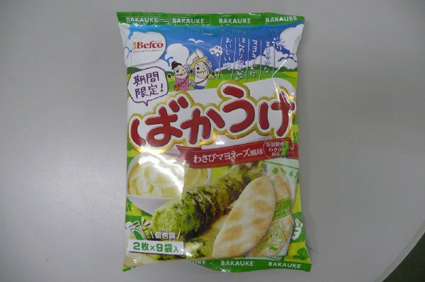 ばかうけ　わさびマヨネーズ風味