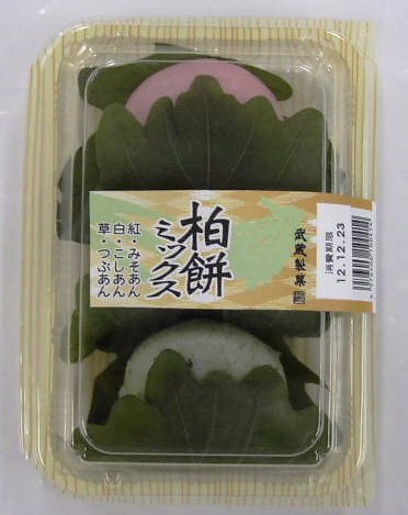 柏餅ミックス
