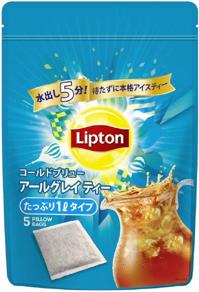 リプトン　コールドブリューバッグ　アールグレイ