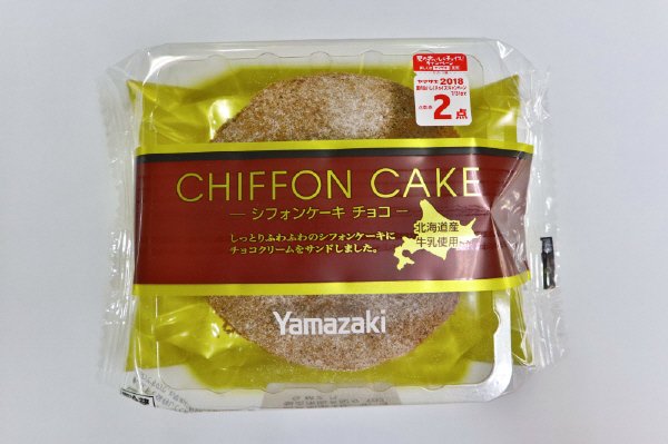 シフォンケーキ（チョコ）