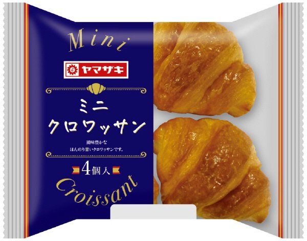 ミニクロワッサン（４）