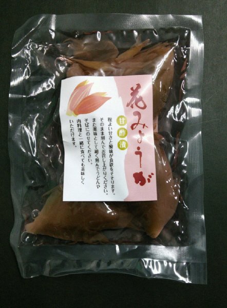 花みょうが甘酢漬