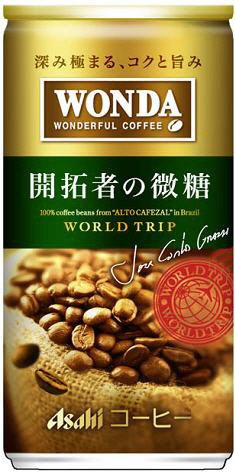 ワンダ　ワールドトリップ　開拓者の微糖　缶１８５ｇ