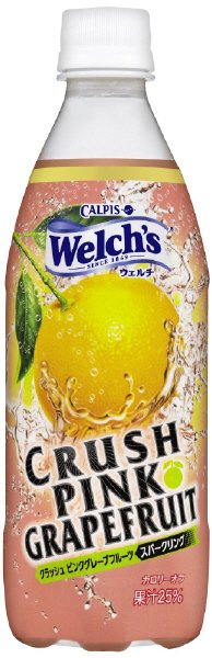 Ｗｅｌｃｈ’ｓクラッシュピンクグレープフルーツ