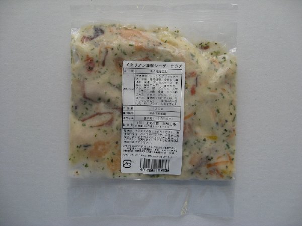 イタリアン海鮮シーザーサラダ