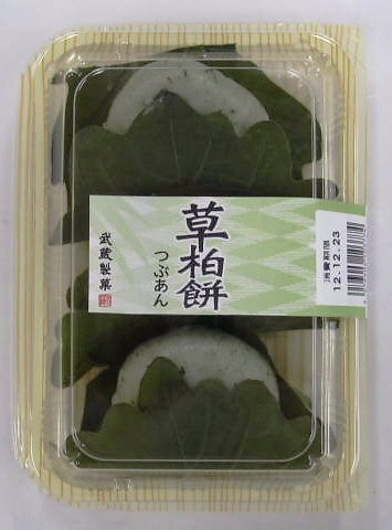 草柏餅