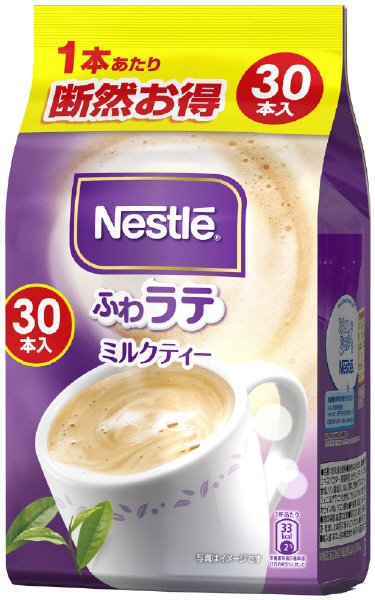ふわラテ　ミルクティー