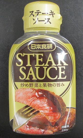 日本食研　ステーキソース