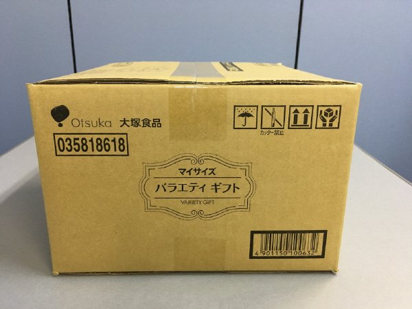 マイサイズ　バラエティギフト