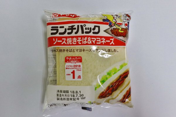ランチパック（ソース焼きそば＆マヨネーズ）