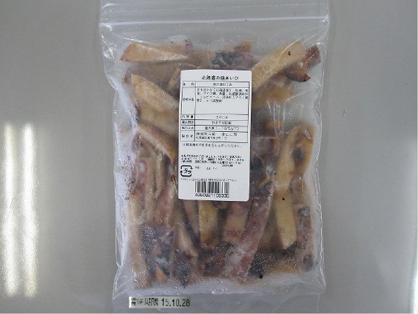 北海道の焼きいか
