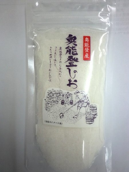 奥能登のしお