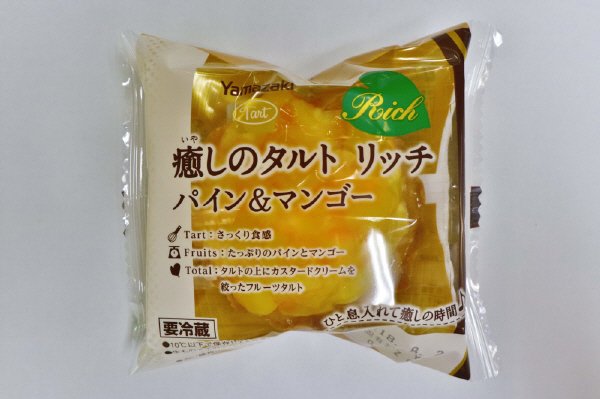 癒しのタルト　リッチ（パイン＆マンゴー）