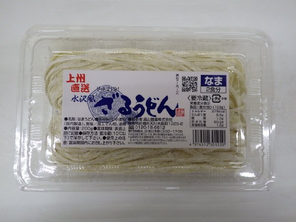 水沢風ざるうどん