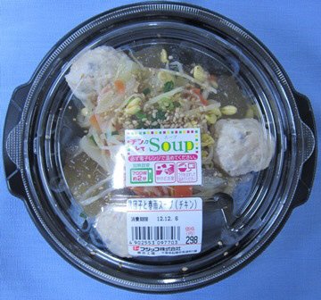鶏団子と春雨スープ（チキン）