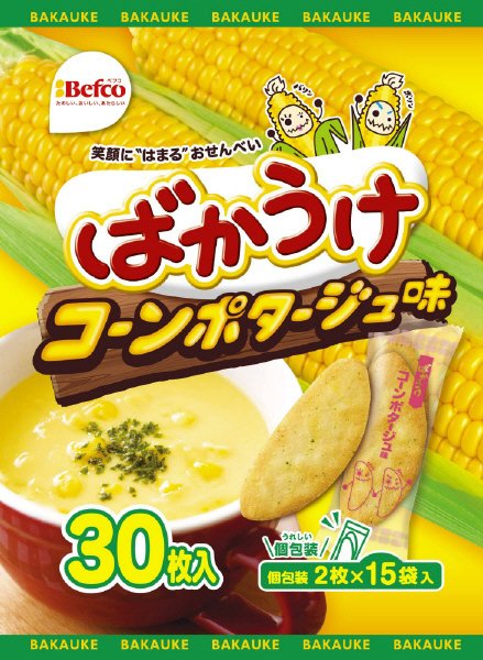 ばかうけ　コーンポタージュ味