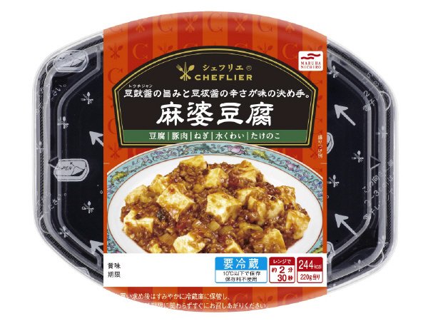 麻婆豆腐