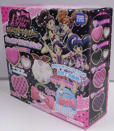 プリティーリズムおしゃれアイテムコレクション