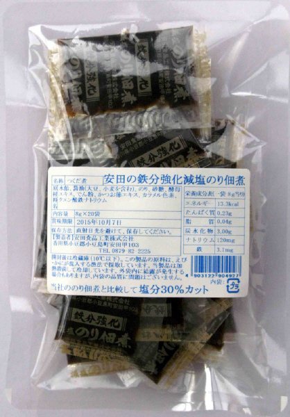 安田の鉄分強化減塩のり佃煮