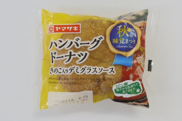 ハンバーグドーナツ（きのこ入りデミグラスソース）