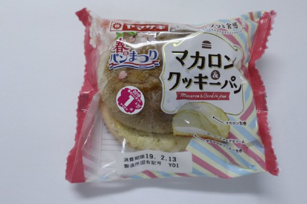 マカロン＆クッキーパン