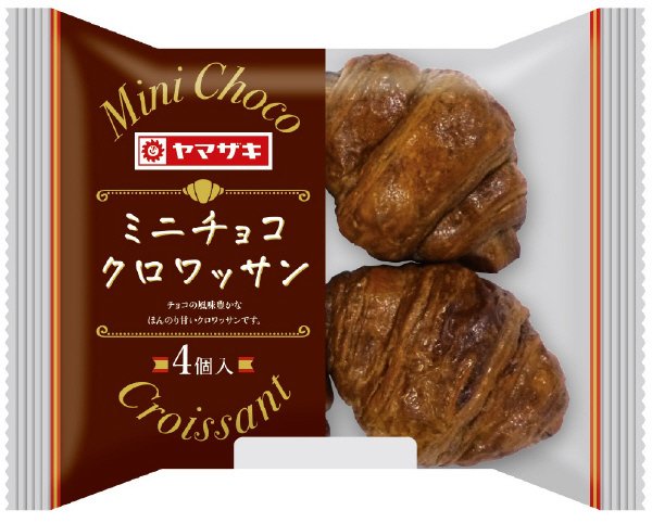 ミニチョコクロワッサン（４）