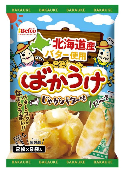 ばかうけ（じゃがバター味）