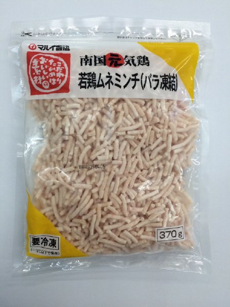 南国元気鶏若鶏ムネミンチ（バラ凍結）
