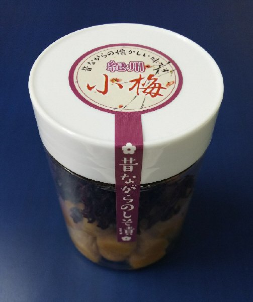 紀州小梅昔ながらのしそ漬