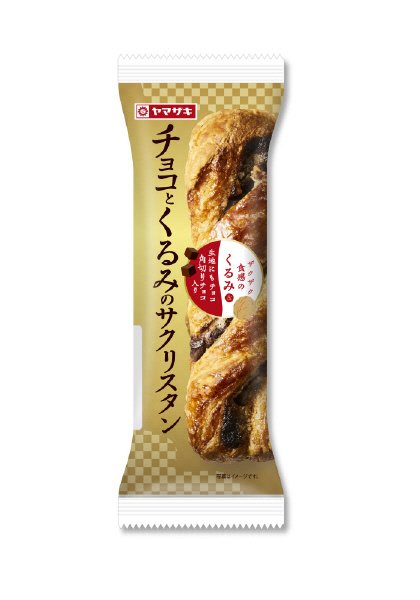 チョコとくるみのサクリスタン