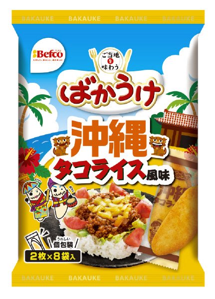 ２０ご当地ばかうけ　タコライス風味