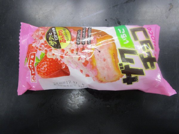 ザクチョコ（いちご）