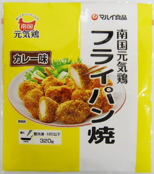 南国元気鶏フライパン焼（カレー味）