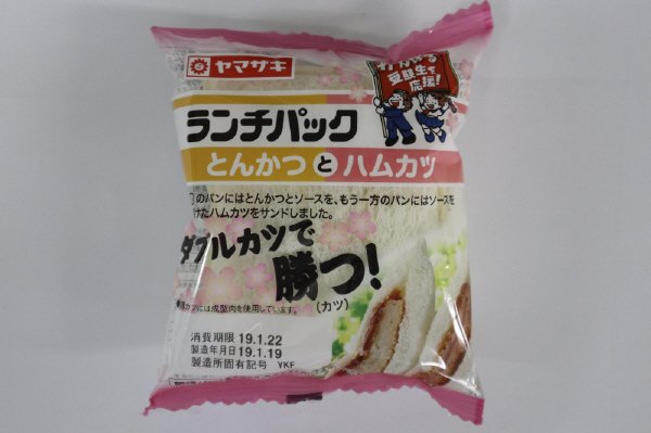 ランチパック（とんかつとハム）