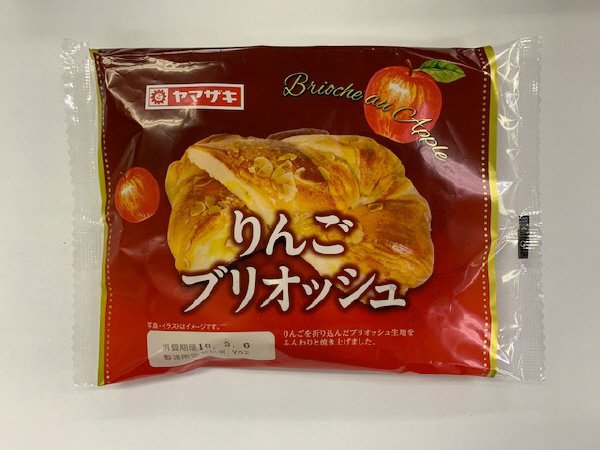 りんごブリオッシュ